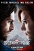 Captain America: Civil War Poster