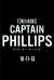 Captain Phillips Poster