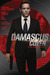 Damascus Cover Poster