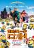 Despicable Me 2 Poster