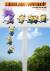 Despicable Me 2 Poster