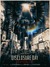 Disclosure Day Poster