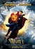 Doctor Strange Poster