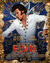 Elvis Poster