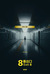 Exit 8 Poster