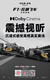 F1: The Movie Poster