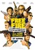 Free Fire Poster