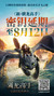 How to Train Your Dragon Poster