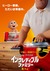 Incredibles 2 Poster