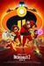 Incredibles 2 Poster