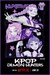 KPop Demon Hunters Poster