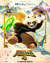 Kung Fu Panda 4 Poster