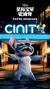 Lilo & Stitch Poster