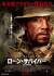 Lone Survivor Poster