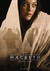 Macbeth Poster