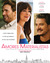 Materialists Poster