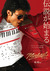 Michael Poster