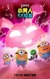 Minions & Monsters Poster