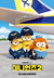 Minions: The Rise of Gru Poster