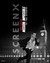 Mission: Impossible - The Final Reckoning Poster