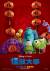 Monsters University Poster