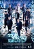 Now You See Me 2 Poster