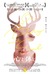 On Body and Soul Poster