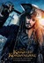 Pirates of the Caribbean: Dead Men Tell No Tales Poster