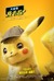 Pokemon: Detective Pikachu Poster