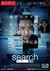 Searching Poster