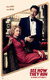 See How They Run Poster