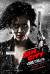 Sin City: A Dame to Kill For Poster