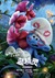 Smurfs: The Lost Village Poster