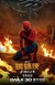 Spider-Man: Homecoming Poster