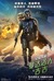 Star Wars: The Mandalorian and Grogu Poster
