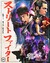 Street Fighter Poster