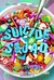 Suicide Squad Poster