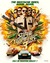 Super Troopers 3 Poster