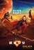 Supergirl Poster