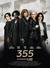 The 355 Poster