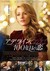 The Age of Adaline Poster