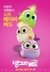 The Angry Birds Movie Poster