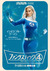 The Fantastic Four: First Steps Poster