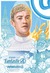 The Fantastic Four: First Steps Poster