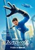 The Fantastic Four: First Steps Poster