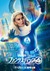 The Fantastic Four: First Steps Poster