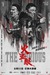 The Furious Poster