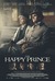 The Happy Prince Poster
