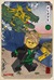 The Lego Ninjago Movie Poster