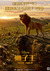 The Lion King Poster